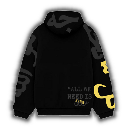 AL-MALIK HOODIE (PREVENTA)